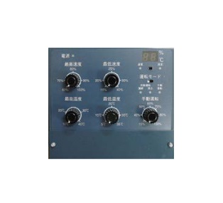 画像1: パナソニック　FKD01　換気扇 畜産用 インバータファン専用コントローラ 換気・送風機器 [◇] (1)