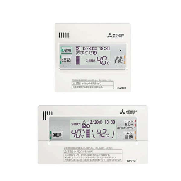 画像1: 三菱　RMCB-D6SE-T　無線LANアダプター付EX・Aシリーズ用リモコンセット エコキュート部材 [■] (1)