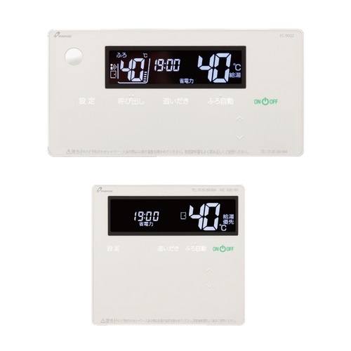 画像1: パーパス　TC-H900DZ-WID　ガス給湯器 リモコン セットリモコン 暖房ボタン付 900シリーズ 標準タイプリモコン 呼び出し機能・無線LAN対応 [◎] (1)