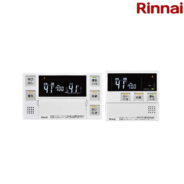 画像1: 【在庫あり】リンナイ【MBC-240V(A) 26-8261】マルチリモコン ホワイト 給湯暖房機・ふろ給湯器共通リモコンセット インターホン機能なし ガス給湯器 部材 [☆2] (1)