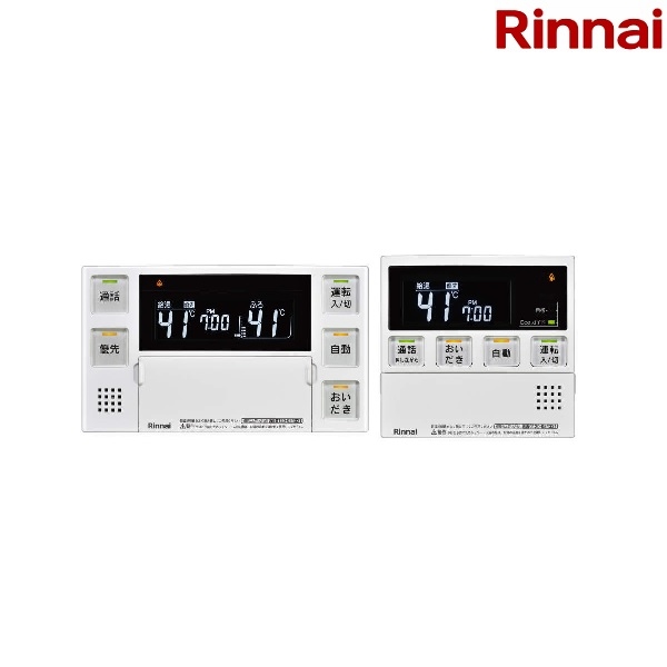 画像1: 【在庫あり】リンナイ【MBC-240VC(A) 26-8296】マルチリモコン ホワイト 給湯暖房機・ふろ給湯器共通リモコンセット インターホン機能付 ガス給湯器 部材 [☆2] (1)