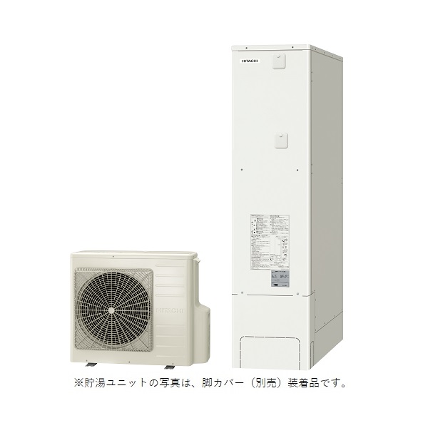 画像1: 日立　BHP-FS37WH　エコキュートフルオート 薄型タンク 370L 一般地仕様 リモコン別売 [♪] (1)