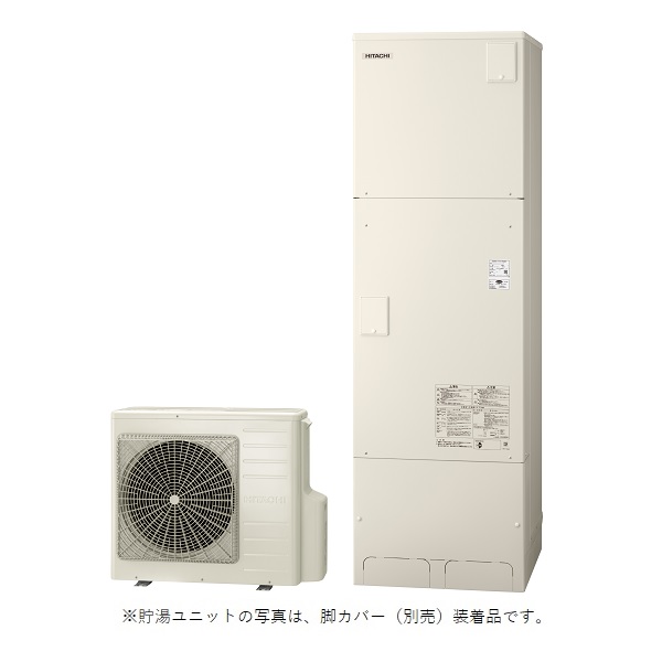 画像1: 日立　BHP-ZA46WU　エコキュート 給湯専用 オートストップ機能付460L 一般地仕様 台所リモコン付属 [♪] (1)