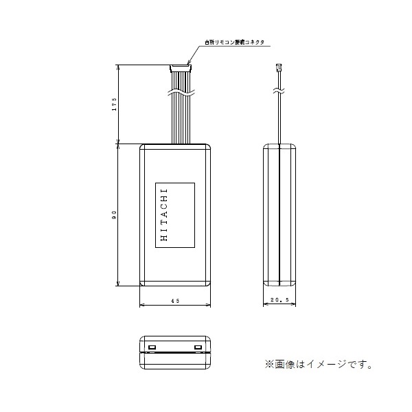 画像1: 日立　BH-WLAN-W　エコキュート 関連部材 WLAN接続用アダプター(無線) (1)