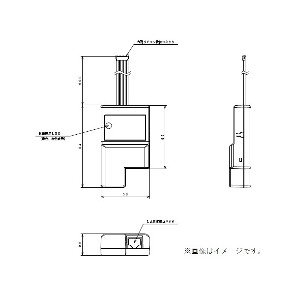 画像1: 日立　BH-HEMS-W　エコキュート 関連部材 HEMS接続用アダプター(有線) (1)