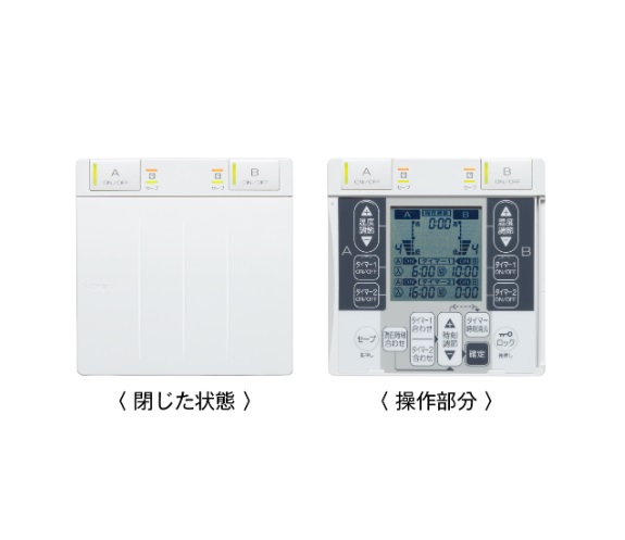 画像1: パーパス　FHR-200N3-2　ガス給湯器 部材 床暖房リモコン（3心×2本）2系統用 [◎] (1)