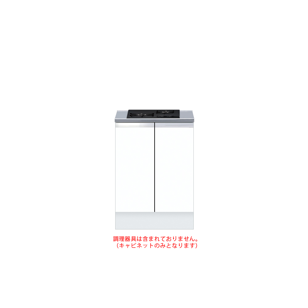 ワンド(onedo)　旧マイセット　コンロ調理台　間口75(cm) - 3