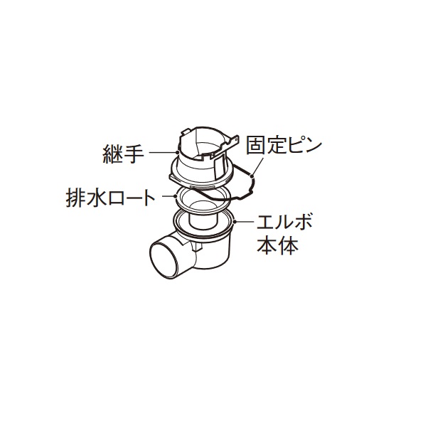 画像1: パナソニック AD-HEHTR11A エコキュート部材 排水エルボ トラップ機能付 (AD-HEZHTR11の後継品) (1)