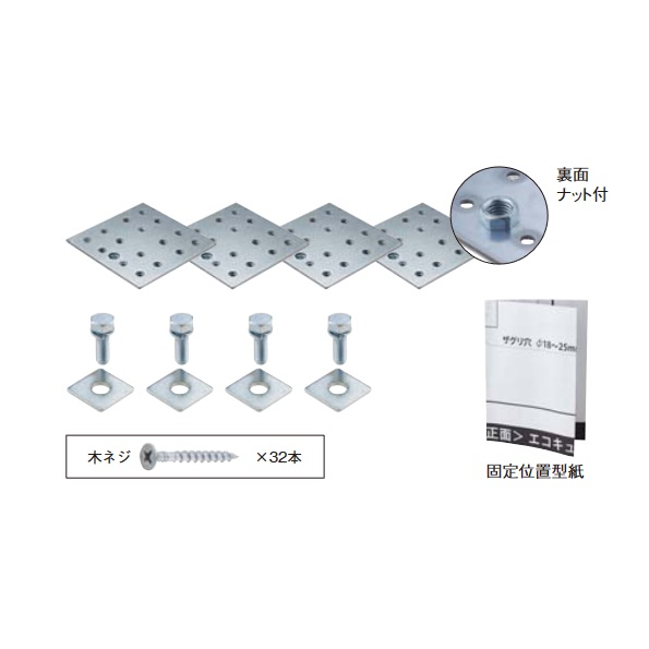 画像1: パナソニック AD-HEAB42DWA エコキュート部材 木質床固定金具セット スライド設置用 (AD-HEZAB42DWの後継品) (1)