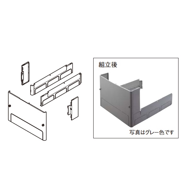 画像1: パナソニック AD-HEJP3NA-H エコキュート部材 脚部化粧カバー グレー色(ウォームシルバー用) 樹脂製 3方向 (AD-HEZJP3N-Hの後継品) (1)