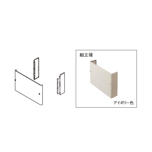 画像1: パナソニック AD-HEH41NA-C エコキュート部材 脚部化粧カバー アイボリー色 鋼板製 1方向 (AD-HEZH41N-C後継品) (1)