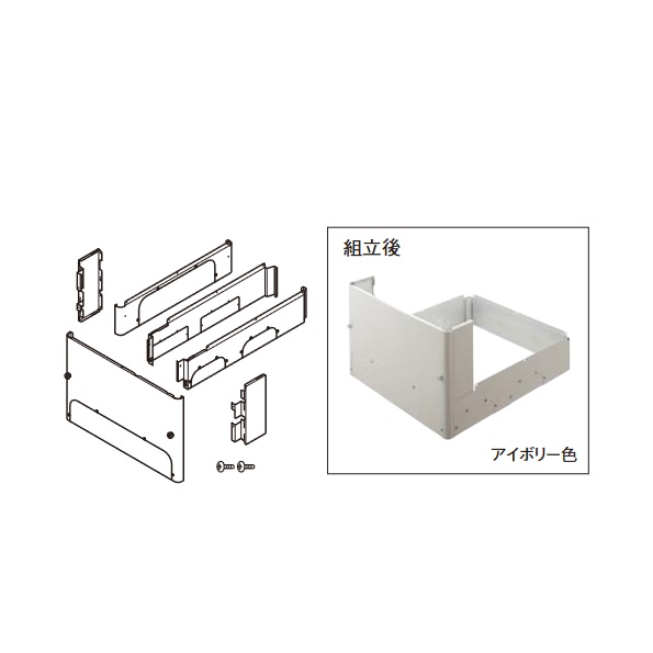 画像1: パナソニック AD-HEH44NA-C エコキュート部材 脚部化粧カバー アイボリー色 鋼板製 4方向 (AD-HEZH44N-C後継品) (1)