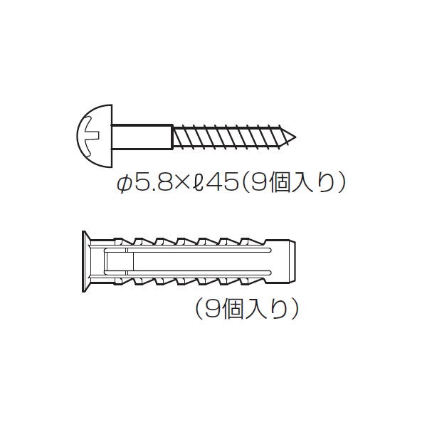 画像1: リンナイ 【ROP-MS-50W 23-1898】 木ねじセット 業務用ガス給湯器 部材 (1)