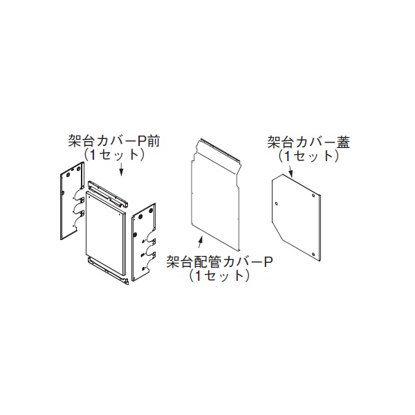 画像1: リンナイ 【UOP-5001DHS 23-2446】 ドレン管セット 業務用ガス給湯器 部材 (1)