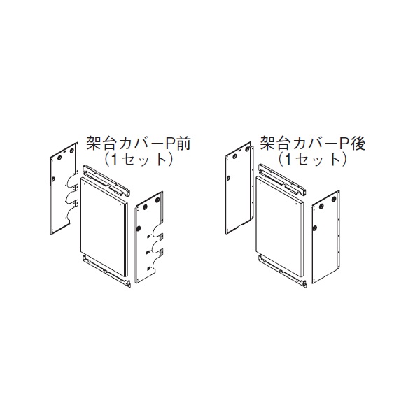 画像1: リンナイ 【UOP-5001KCS-2B 23-2497】 架台カバーセット2B 業務用ガス給湯器 部材 (1)