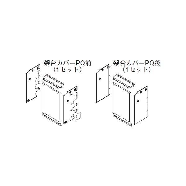 画像1: リンナイ 【UOP-5001KCS-2BQ 23-2560】 架台カバーセット2BQ 業務用ガス給湯器 部材 (1)