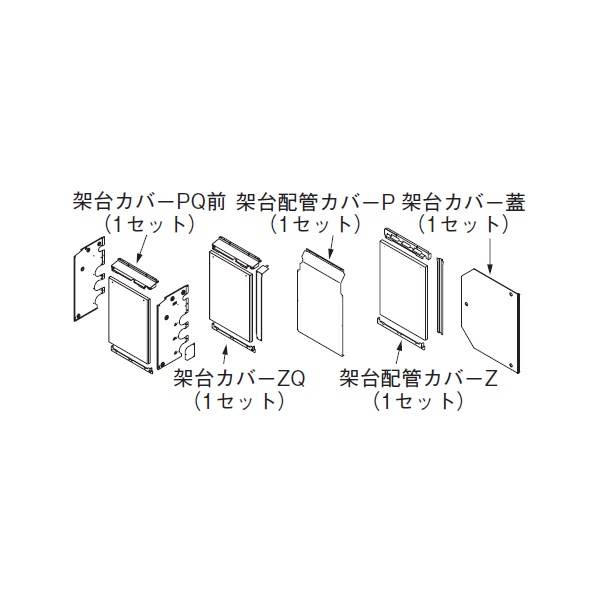 画像1: リンナイ 【UOP-5001KCS-2SQ 23-2535】 架台カバーセット2SQ 業務用ガス給湯器 部材 [♪] (1)