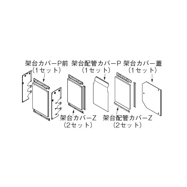 画像1: リンナイ 【UOP-5001KCS-3S 23-2472】 架台カバーセット3S 業務用ガス給湯器 部材 [♪] (1)