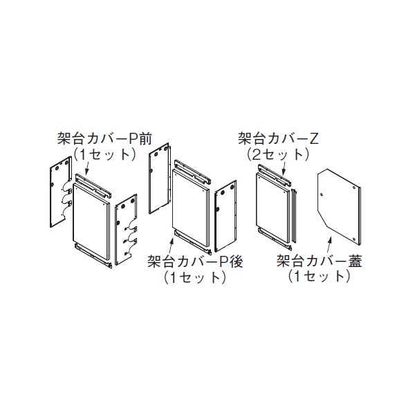 画像1: リンナイ 【UOP-5001KCS-4B 23-2519】 架台カバーセット4B 業務用ガス給湯器 部材 [♪] (1)