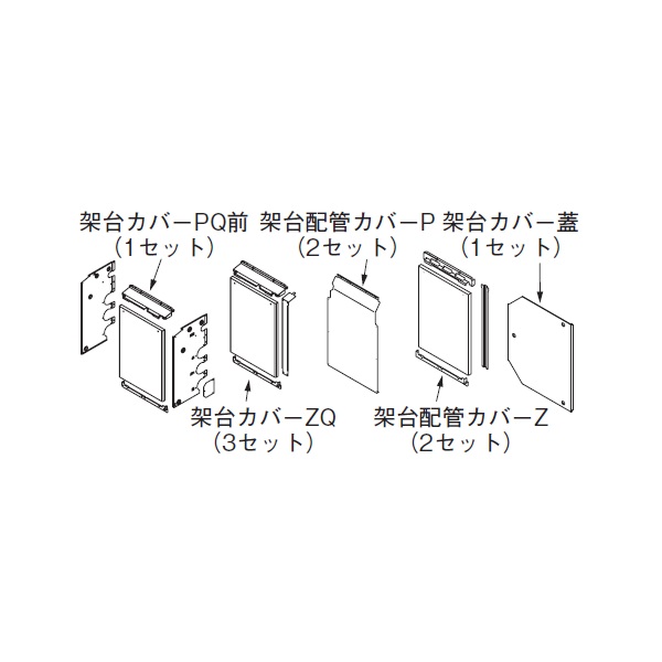 画像1: リンナイ 【UOP-5001KCS-4SQ 23-2552】 架台カバーセット4SQ 業務用ガス給湯器 部材 [♪] (1)