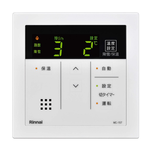 画像1: リンナイ 【MC-157 26-0962】 台所リモコン 業務用ガス給湯器 部材 (1)
