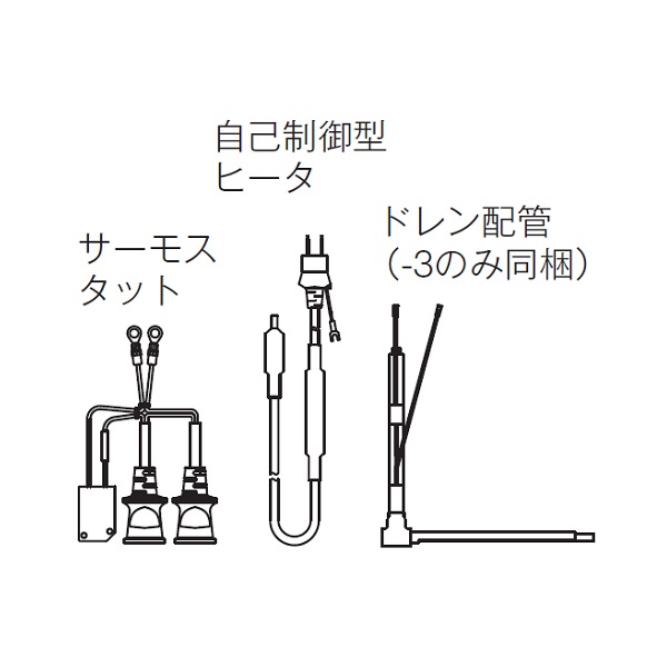 画像1: リンナイ 【UOP-RHDH-3(DP) 23-7177】 ドレンヒータ 業務用ガス給湯器 部材 (1)