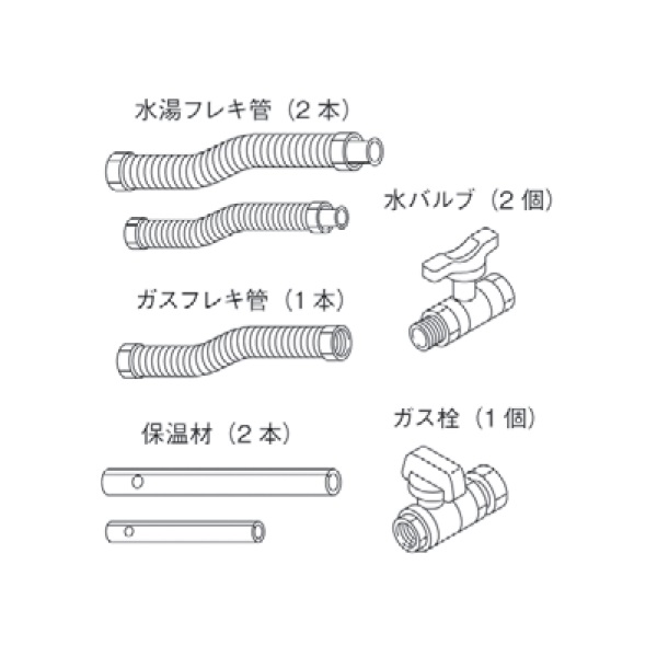 画像1: リンナイ 【UOP-E32GMBFS-P(B) 23-6059】 バルブフレキセットLP 業務用ガス給湯器 部材 (1)