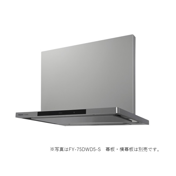 画像1: 換気扇 パナソニック FY-60DWD5-S レンジフード エコナビ搭載 洗浄機能付フラット形 コンロ連動形 60cm幅 シルバー ♪ (1)