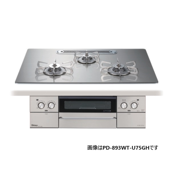 ビルトインコンロパロマフェイシスグランド60cm