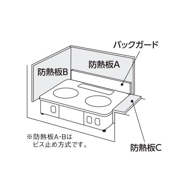 画像1: パロマ 90077737500 ガスコンロ部材 防熱板A 背面用 高さ340mm 幅600mm (1)