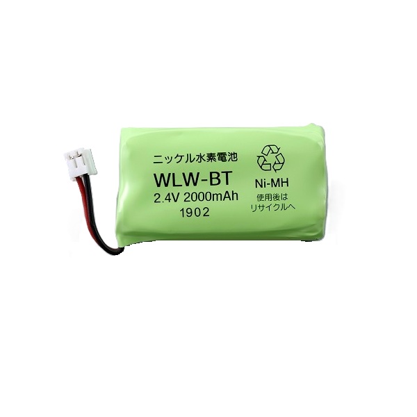 画像1: アイホン WLW-BT ワイヤレステレビドアホン 専用ニッケル水素電池 (1)