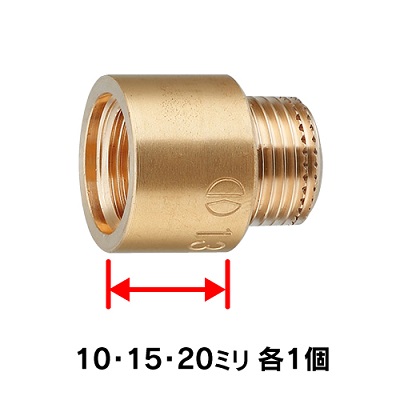 画像1: カクダイ 6111-130 水栓金具 厚口ザルボセット (1)