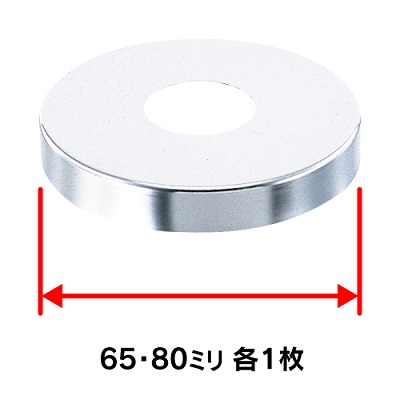 画像1: カクダイ 621-652 水栓金具 幅広水栓ザガネセット (1)