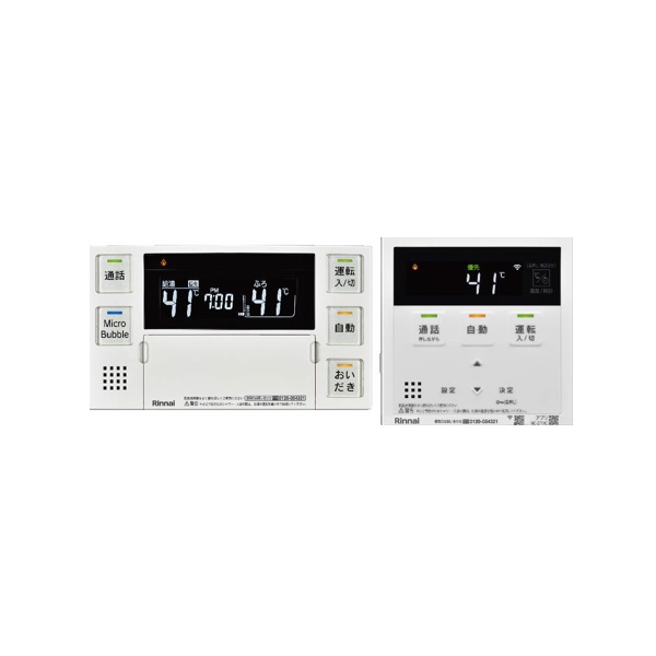 画像1: リンナイ [MBC-MB271VC 28-6890] マイクロバブルバスユニット専用リモコンセット シンプルリモコンセット(無線LAN対応) (1)