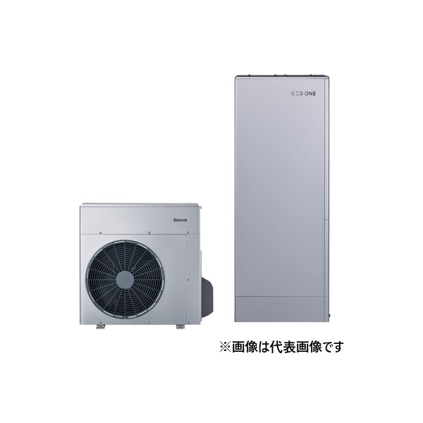 画像1: リンナイ [RHP-R225-P+RTUP-R701+RHBH-R248AW2-1+据置台] ECO ONE X5 取替用 給湯・暖房システム 通常設置(隣接) 24号 リモコン別売 ♪ (1)