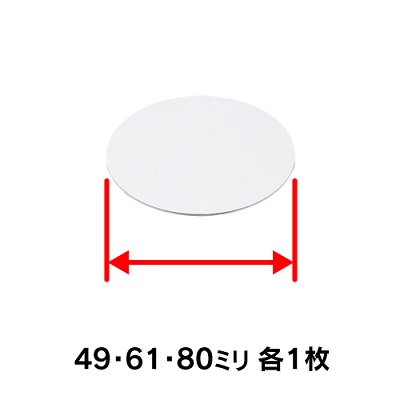画像1: カクダイ 621-820 水栓金具 穴隠しキレイプレートセット (1)