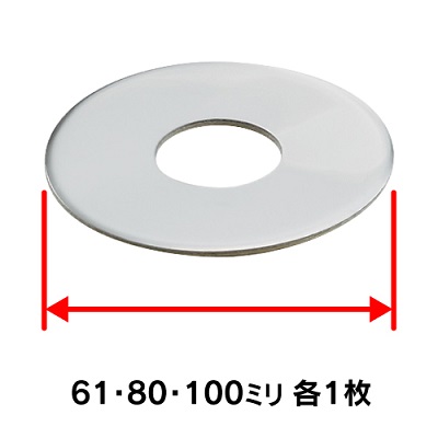 画像1: カクダイ 621-960 水栓金具 水栓まわりキレイプレートセット ステンレス (1)