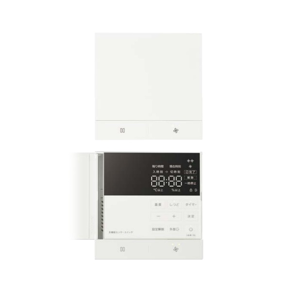 画像1: パナソニック FY-SDKS03 換気扇部材 換気扇用多機能センサースイッチ 埋込形 (1)