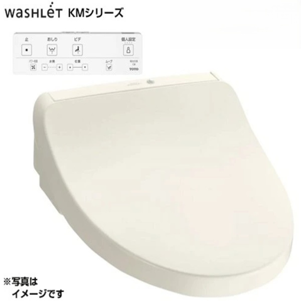 画像1: TOTO TCF8CKM01＃SC1 温水洗浄便座 ウォシュレット KMシリーズ 瞬間式 リモコン付き ℃℃ (1)