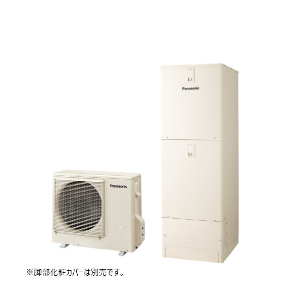 画像1: パナソニック HE-YL37LQMV おひさまエコキュート 本体のみ YLシリーズ 寒冷地向け フルオート 屋内設置 370L ♪ (1)