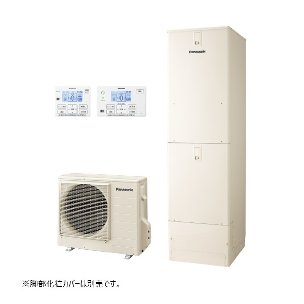 画像1: パナソニック 『HE-YL46LQV+コミュニケーションリモコン』 おひさまエコキュート YLシリーズ 寒冷地向け フルオート 屋外設置 460L ♪ (1)