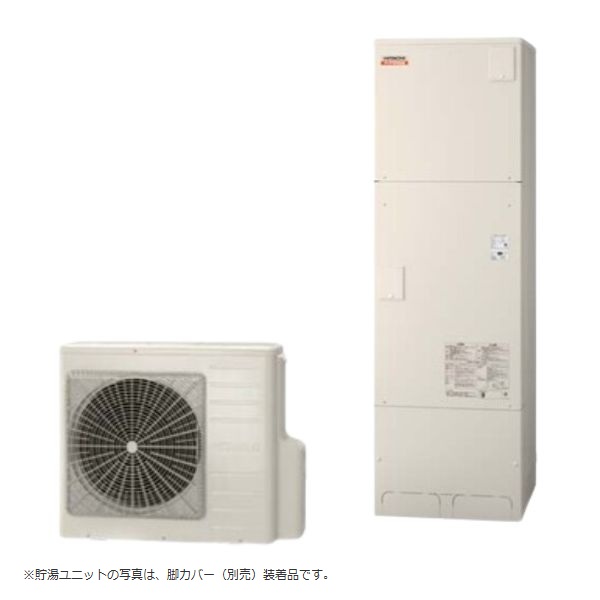画像1: 日立 BHP-FV37XD 本体のみ フルオート 水道直圧給湯 標準タンク(高効率) 一般地仕様 370L リモコン別売 ♪ (1)