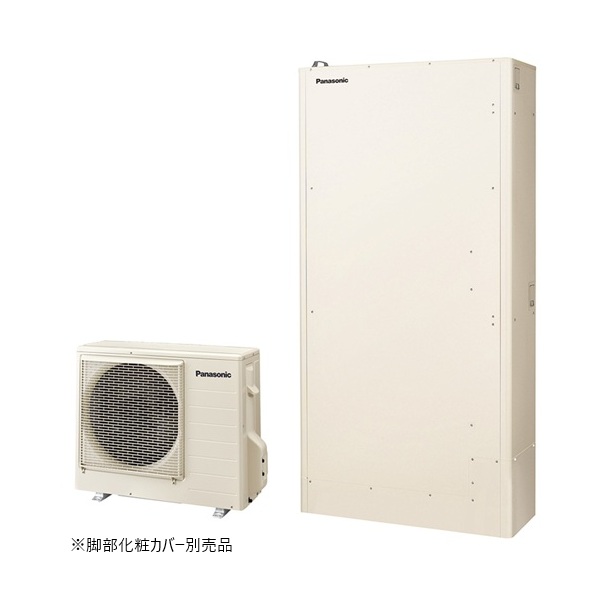 画像1: パナソニック HE-YWU46LQV おひさまエコキュート 本体のみ YWシリーズ 薄型 パワフル高圧 フルオート 屋外設置 460L ♪ (1)