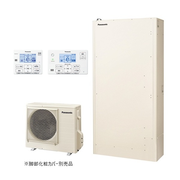 画像1: パナソニック 『HE-YWU46LQV+コミュニケーションリモコン』 おひさまエコキュート YWシリーズ 薄型 パワフル高圧 フルオート 屋外設置 460L ♪ (1)