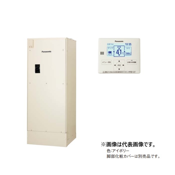 画像1: パナソニック DH-37G6ZUM 電気温水器 給湯専用 高圧力型 マンション 屋内設置専用 370L リモコン付き (DH-37G5ZUMの後継品) ♪ (1)
