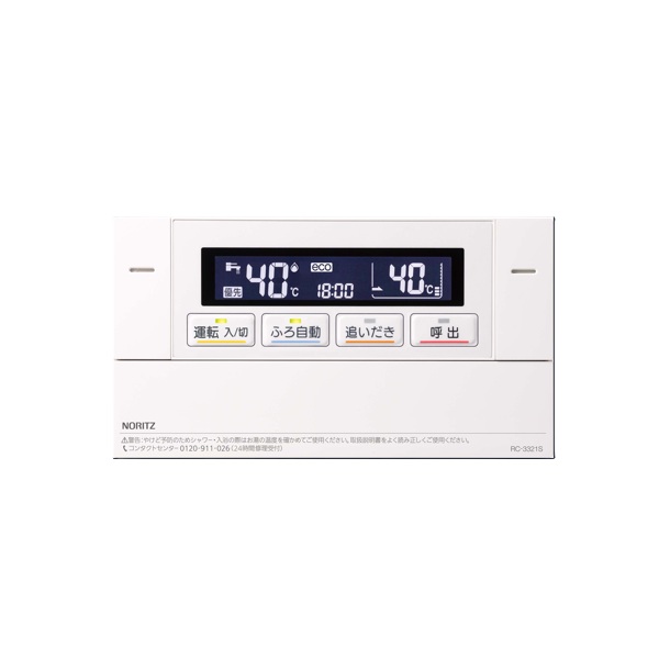 画像1: ノーリツ RC-3321マルチセット(T) 石油ふろ給湯器 部材 リモコン (1)