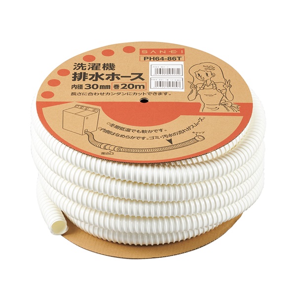 画像1: SANEI/三栄水栓 PH64-86T-I 洗濯機用品 洗濯機排水ホース 洗濯機排水ホース(20ｍ) W395×H395×D215 (1)