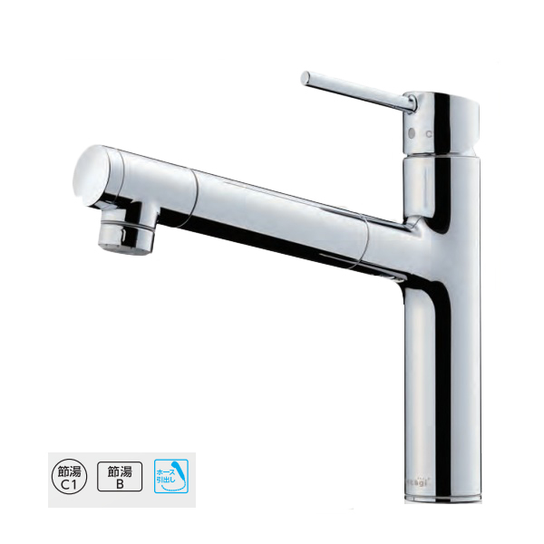 画像1: タカギ LS106MN-NNTN 蛇口一体型浄水器 シングルレバー混合栓 (ワンホール型) メッキ 水受けボックス不要タイプ LSシリーズ (1)