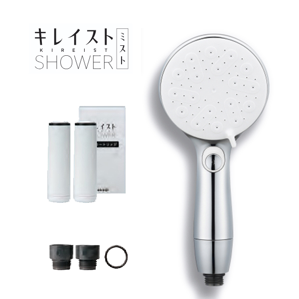 画像1: タカギ JS470MWH キレイストシャワーミスト 本体セット メタリック (1)