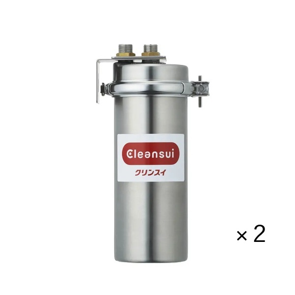 画像1: 三菱ケミカル・クリンスイ MP02-3 業務用浄水器 大容量 活性炭フィルター[2個セット] (1)
